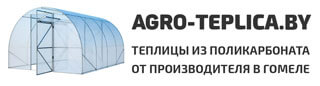 Логотип производителя АгроТеплица